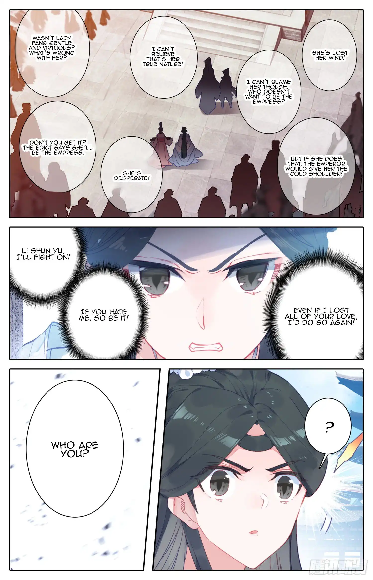 Legend of the Tyrant Empress Chapter 80 11